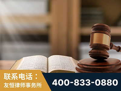 贵港-刑事律师